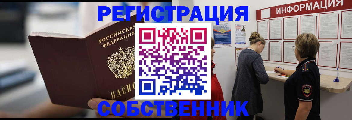 регистрация для дет. сада в Протвино