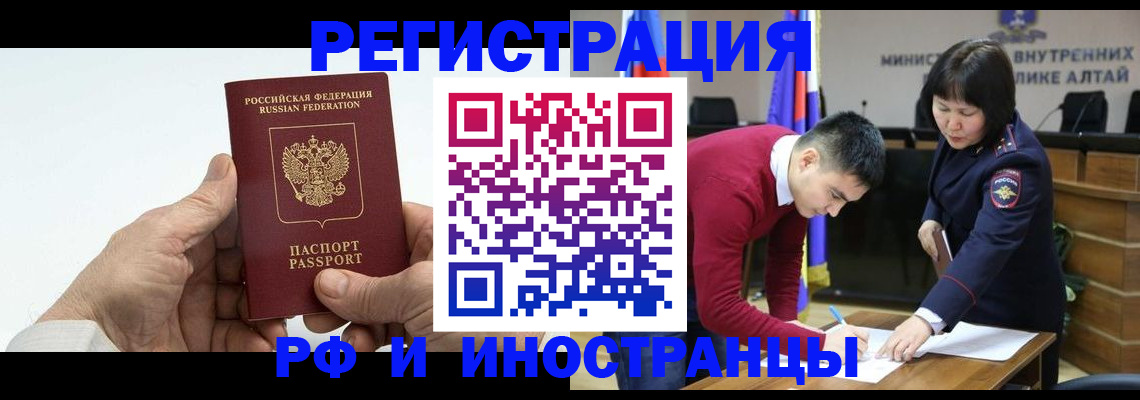 регистрация для дет. сада в Протвино